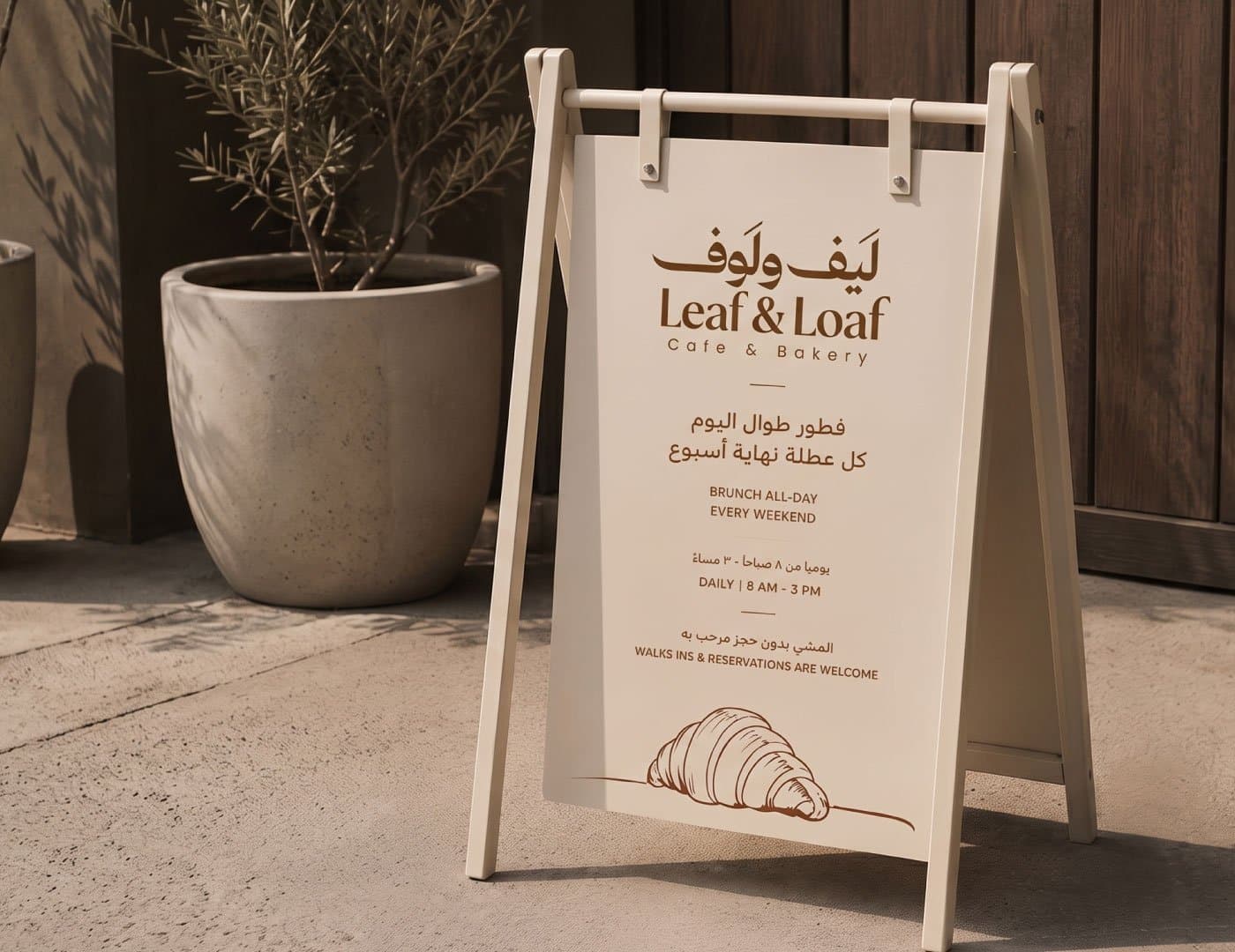Leaf & Loaf Branding