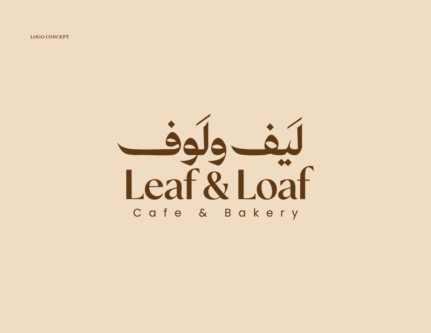 Leaf & Loaf Branding