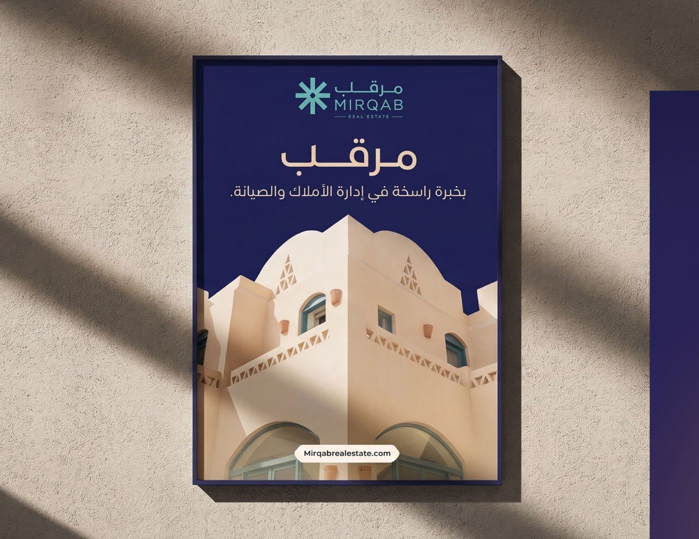 Mirqab Real Estate