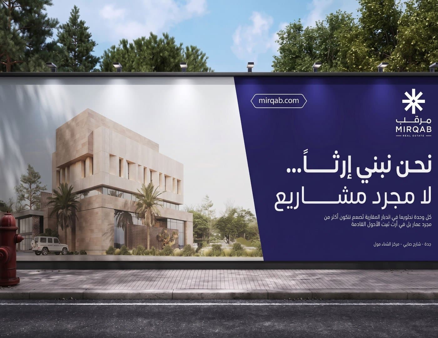 Mirqab Real Estate